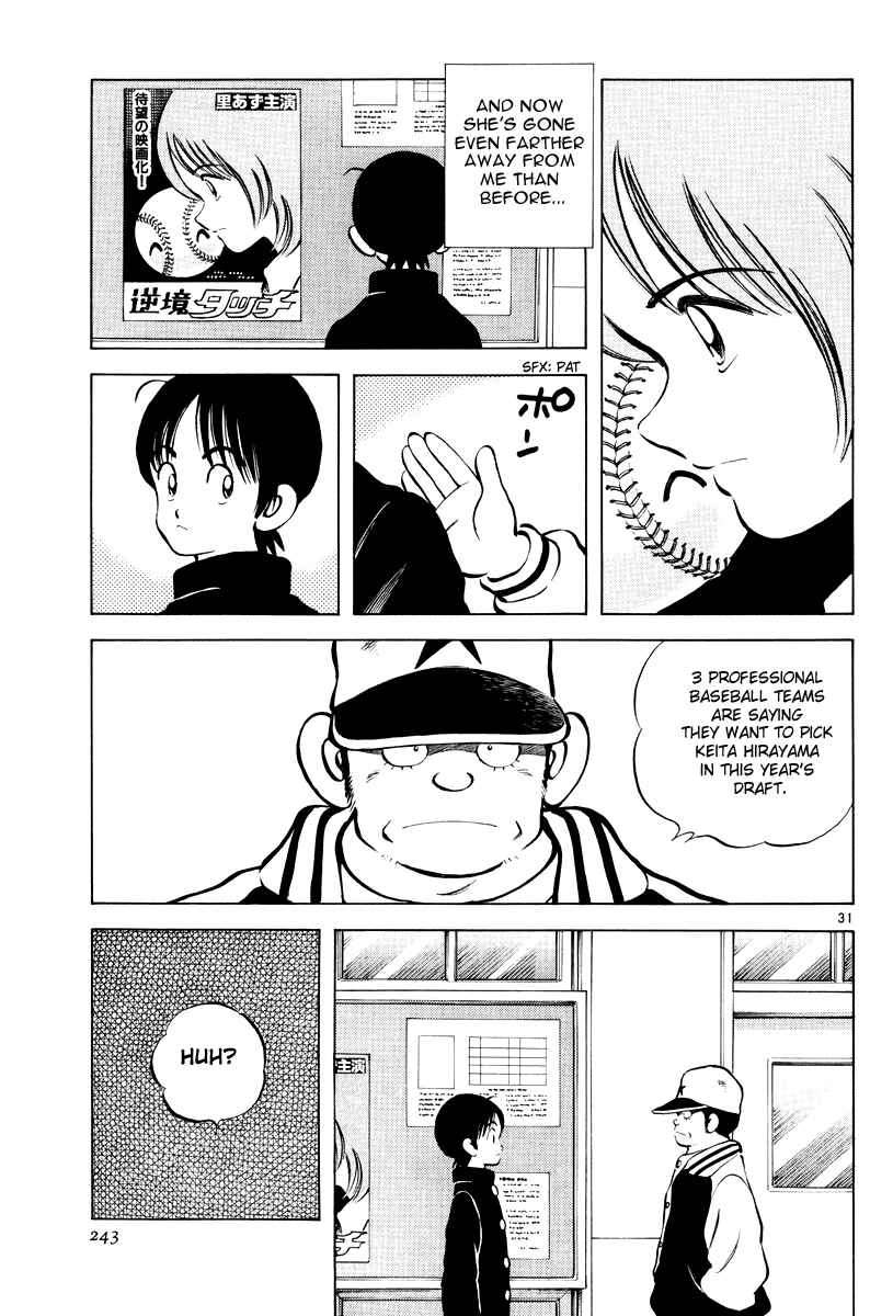 Page 31 Chapter 8 Short Program