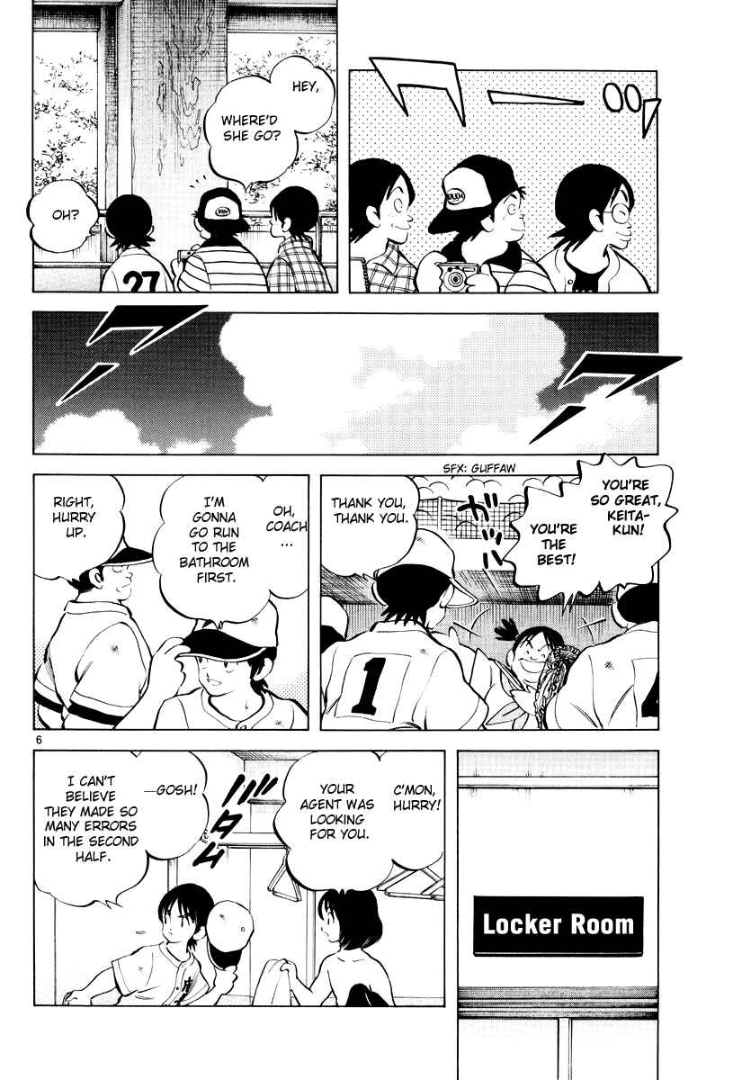 Page 6 Chapter 8 Short Program