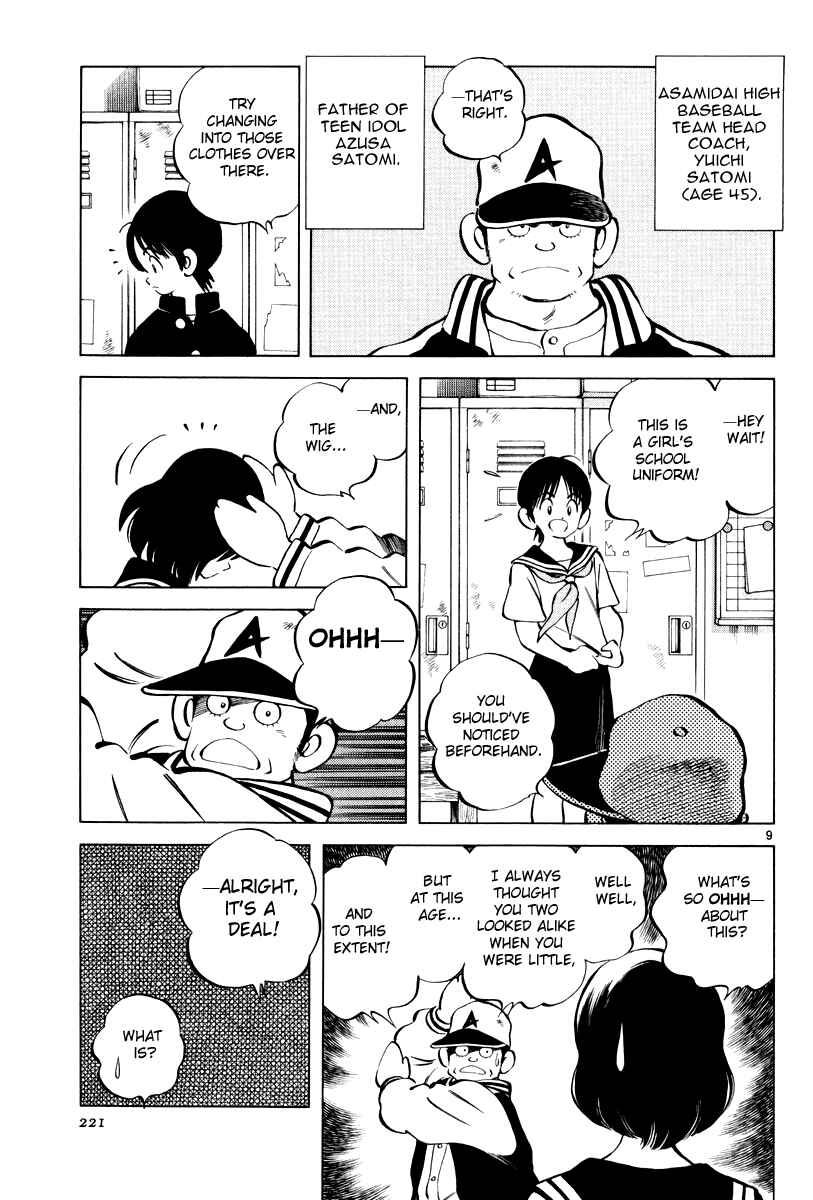 Page 9 Chapter 8 Short Program