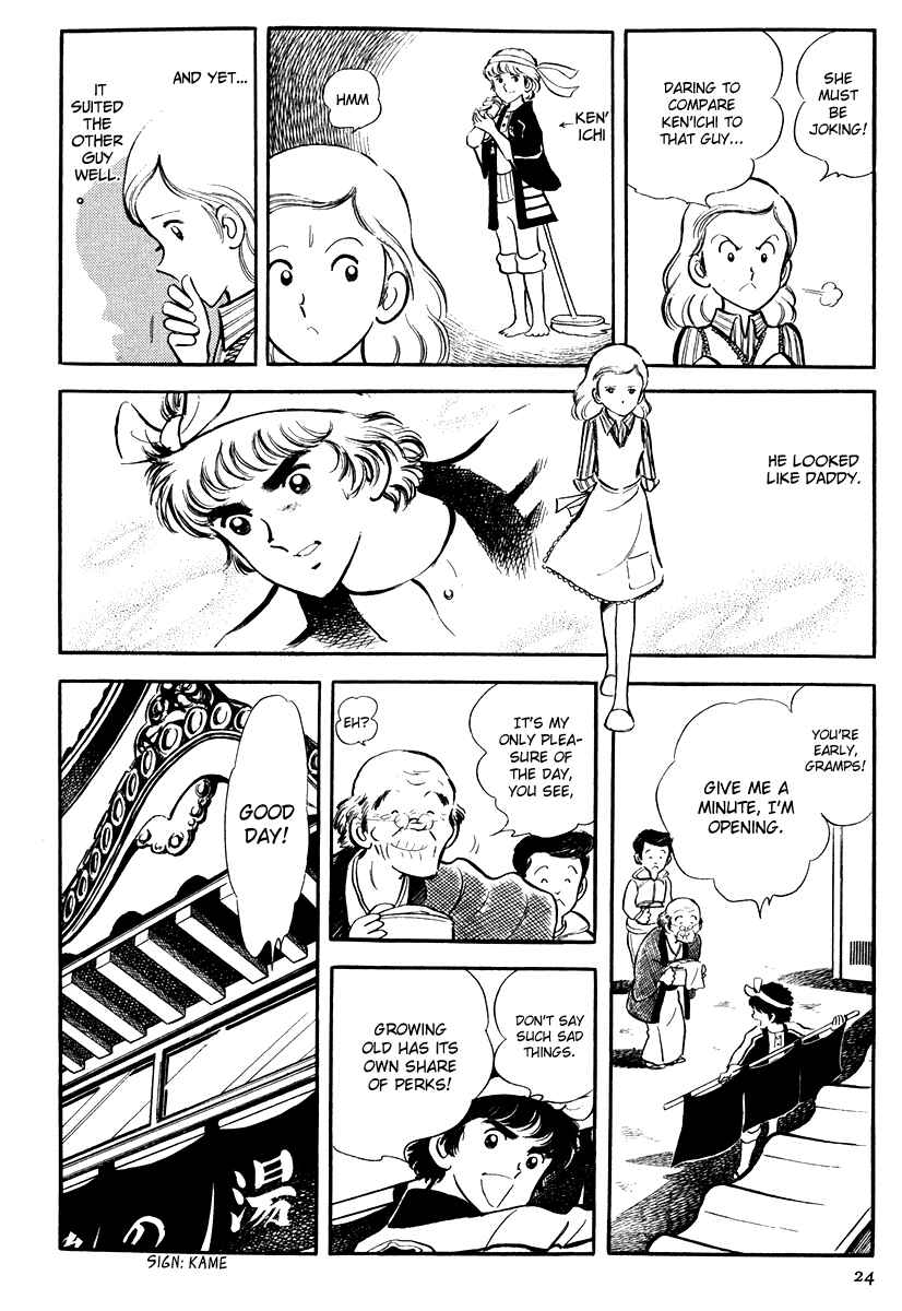 Page 25 Chapter 1 Short Program