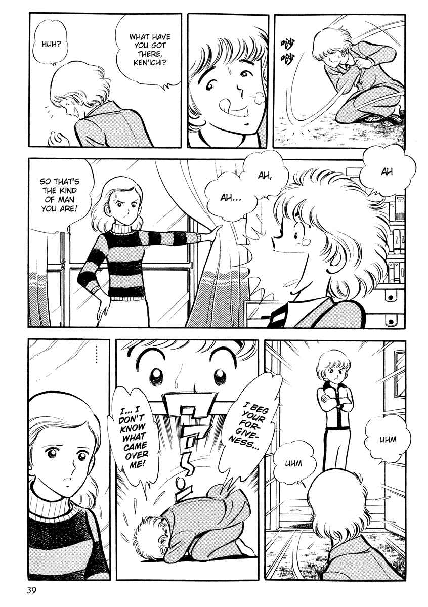 Page 40 Chapter 1 Short Program