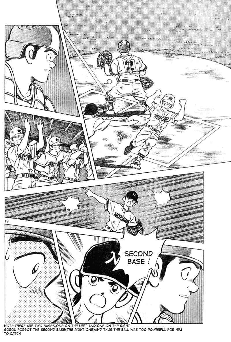 Page 18 Chapter 6 Short Program