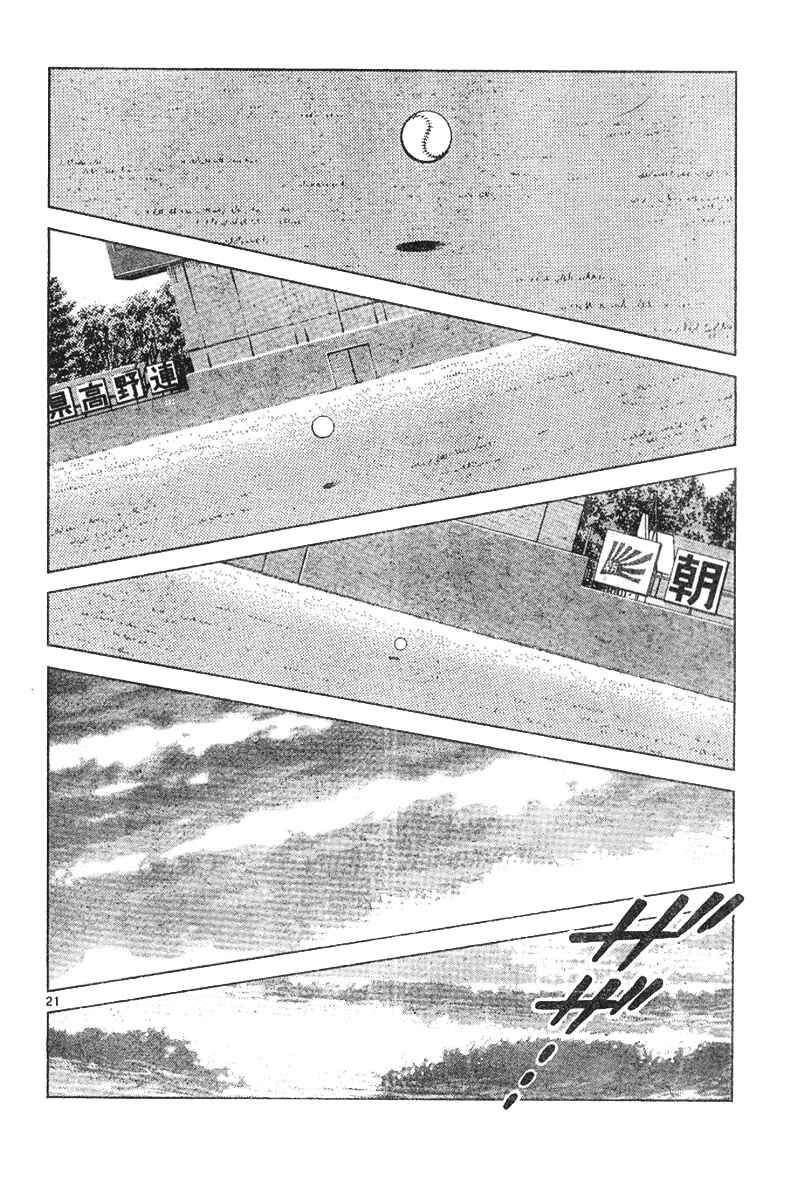 Page 20 Chapter 6 Short Program