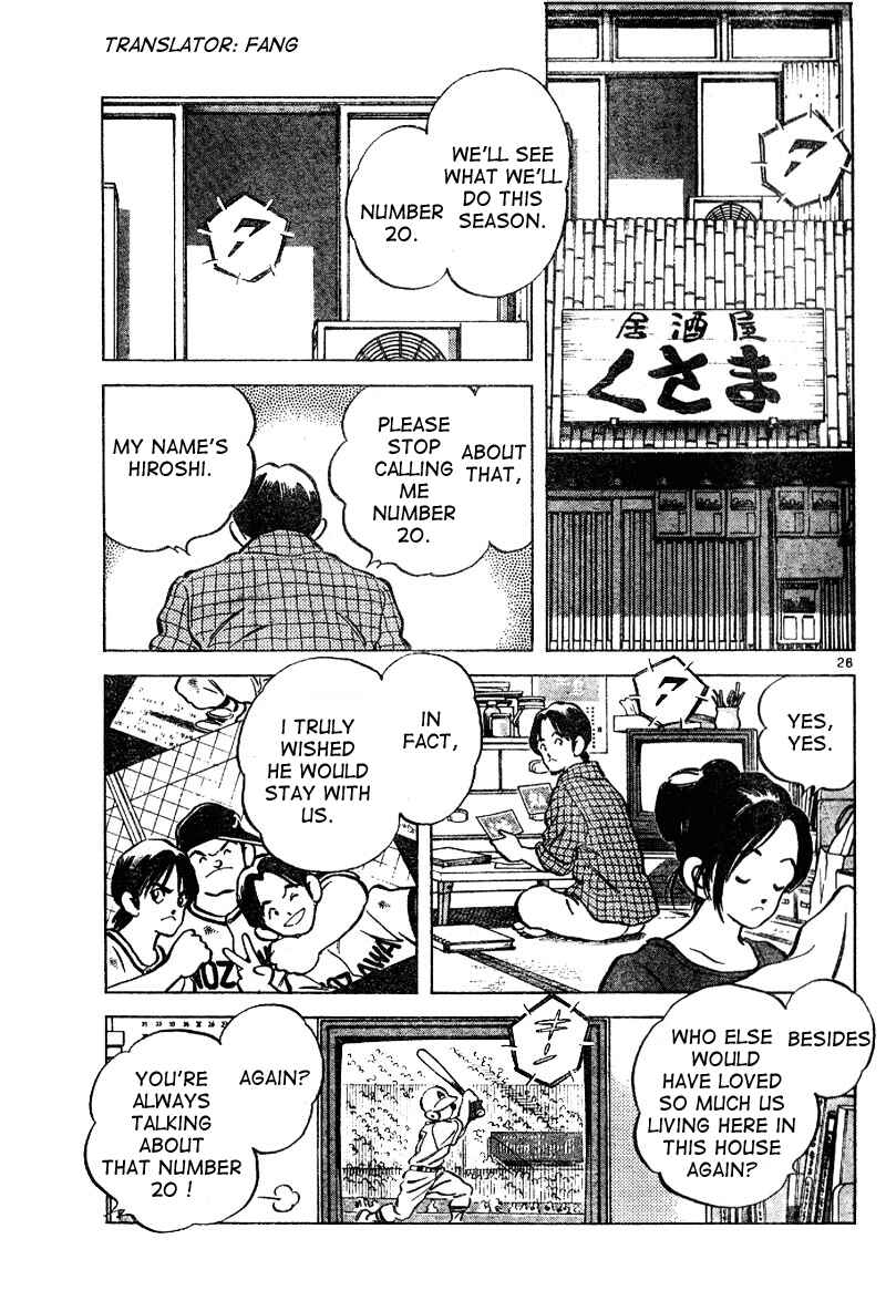 Page 25 Chapter 6 Short Program