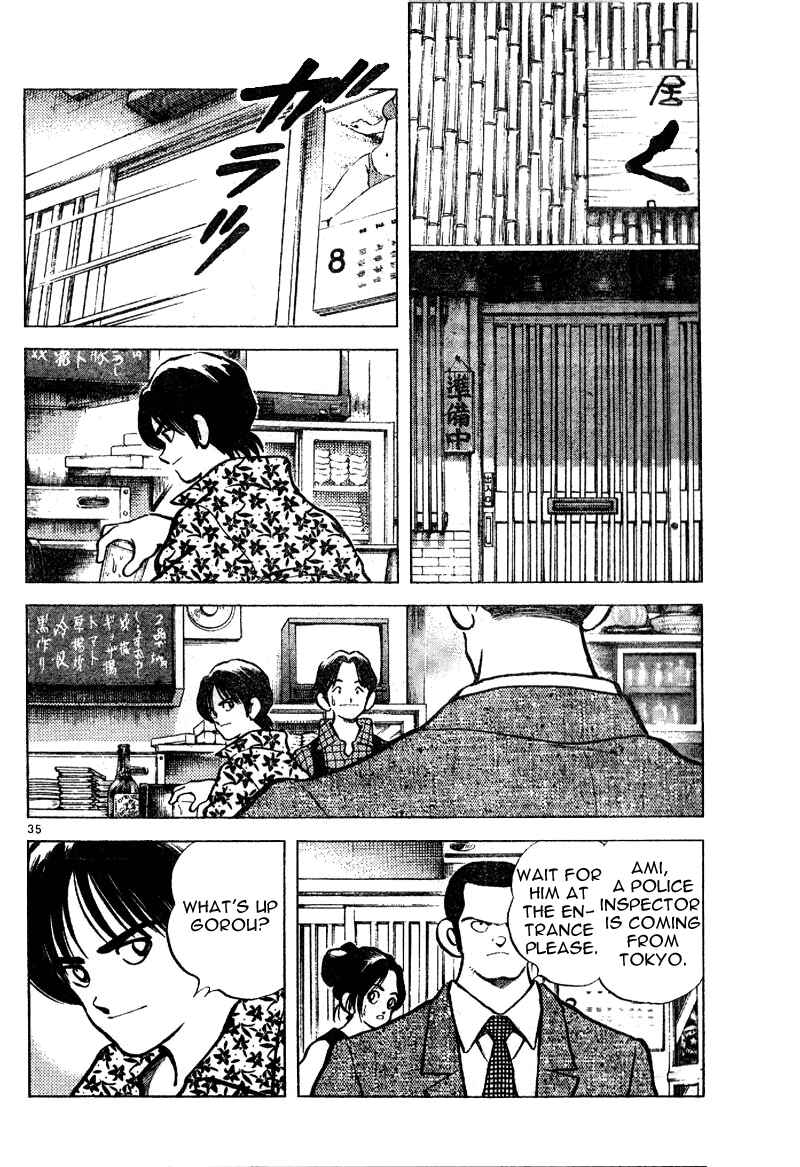 Page 34 Chapter 6 Short Program