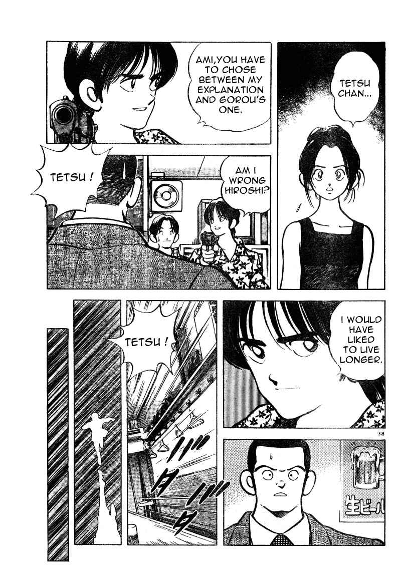 Page 37 Chapter 6 Short Program