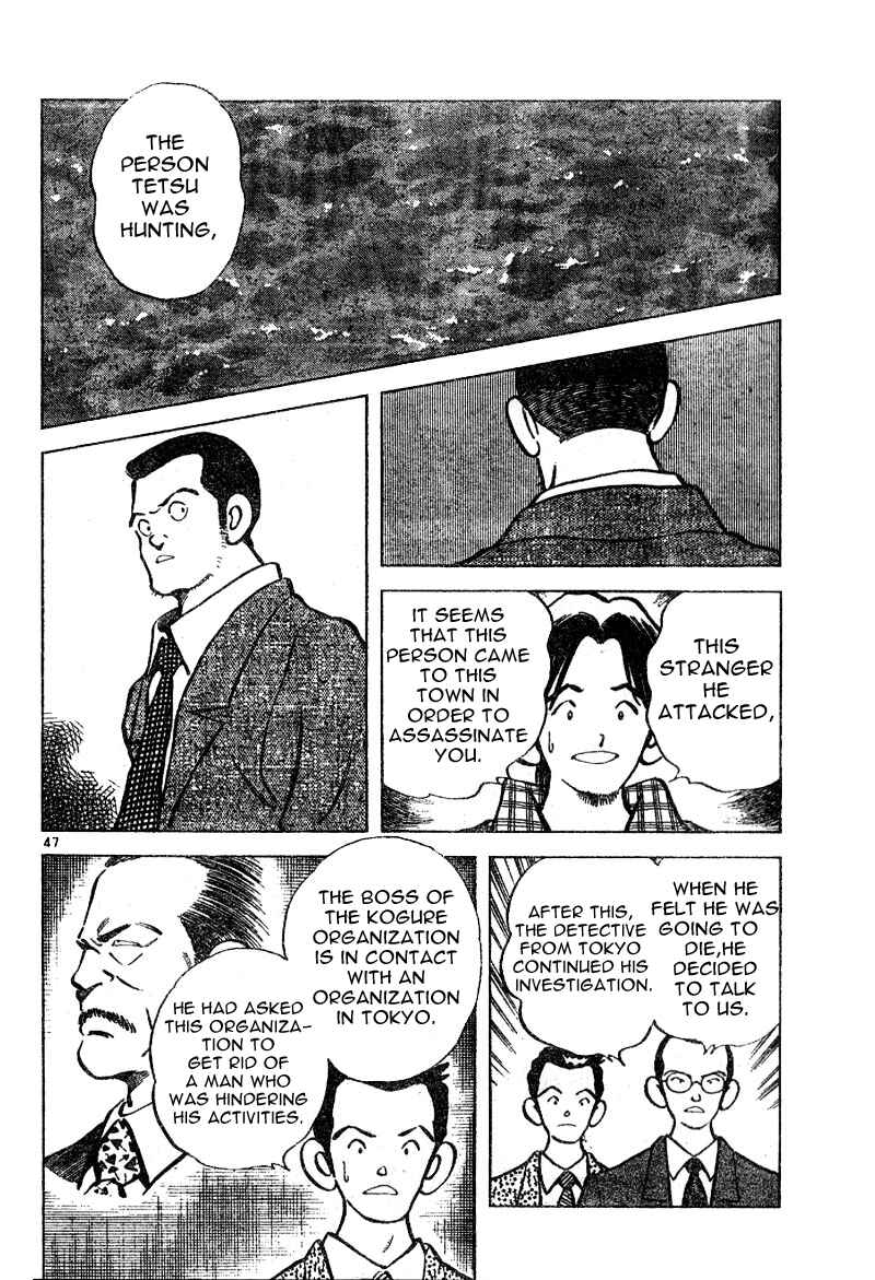Page 45 Chapter 6 Short Program