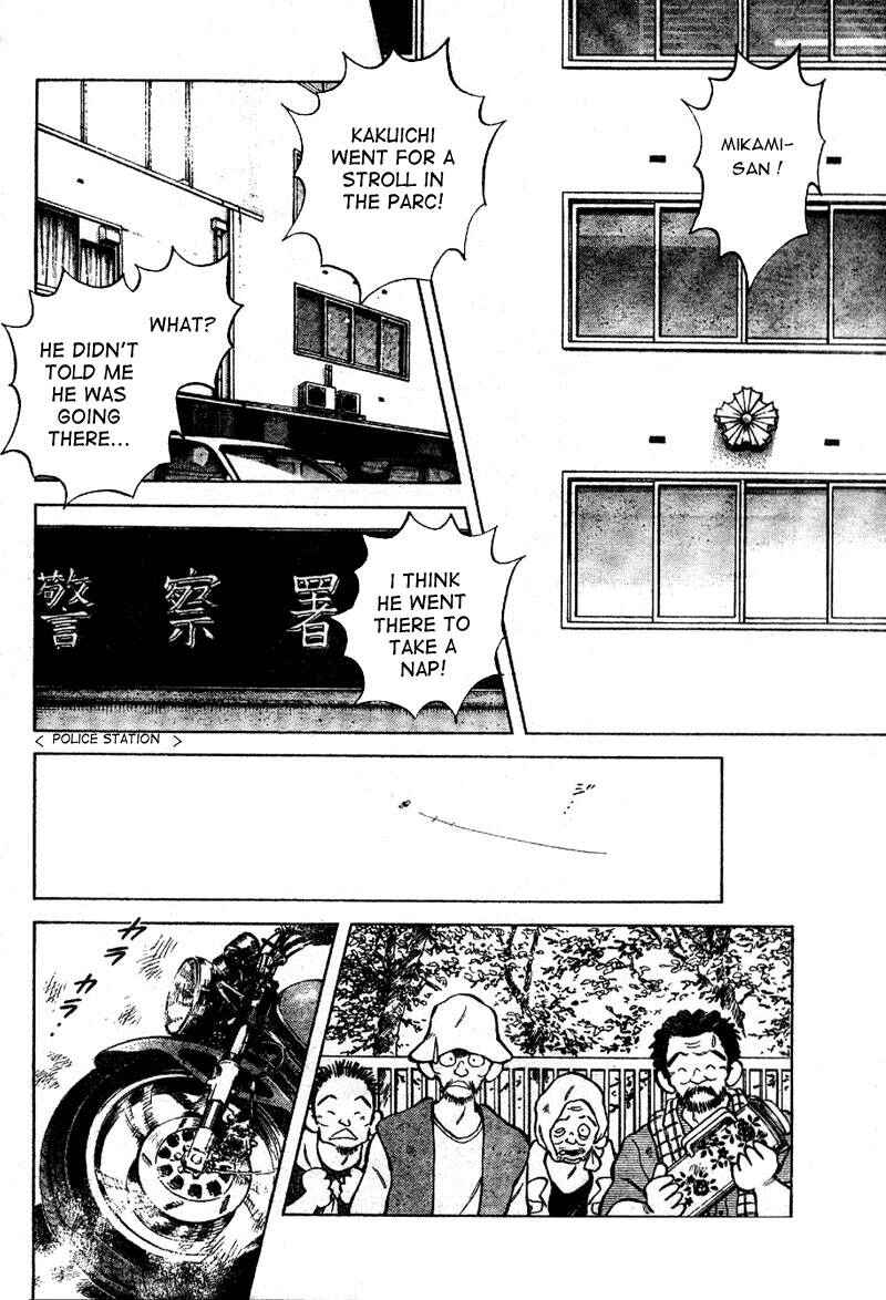 Page 7 Chapter 6 Short Program