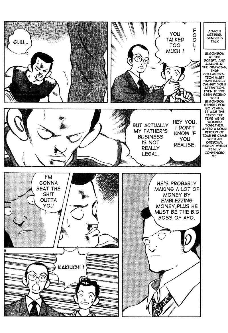 Page 9 Chapter 6 Short Program