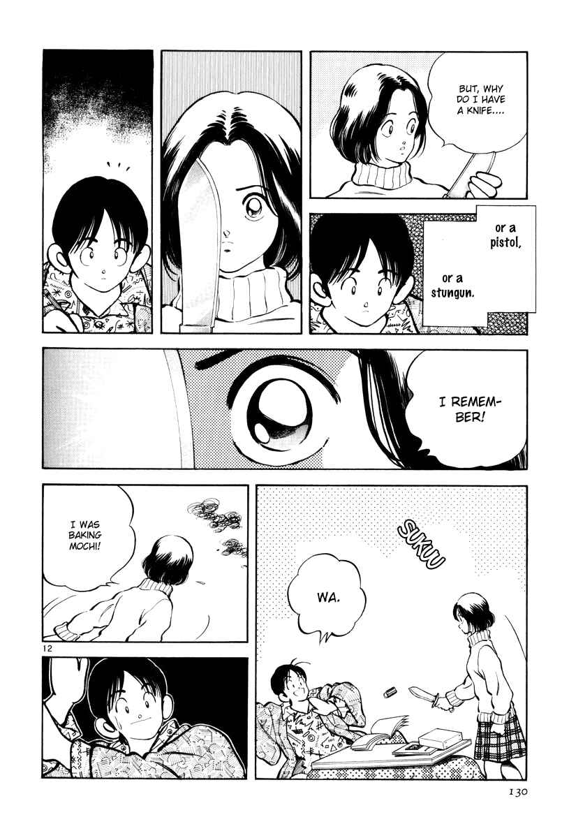 Page 12 Chapter 5 Short Program