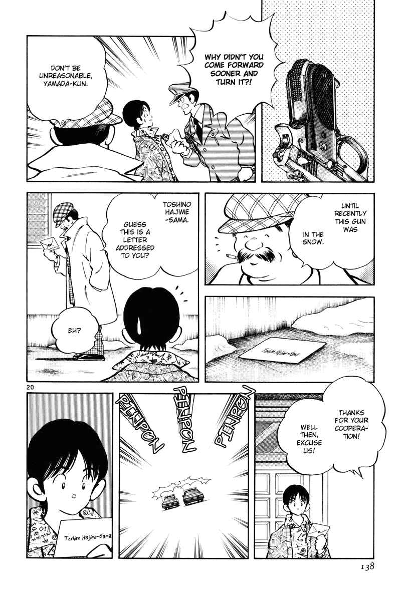 Page 20 Chapter 5 Short Program