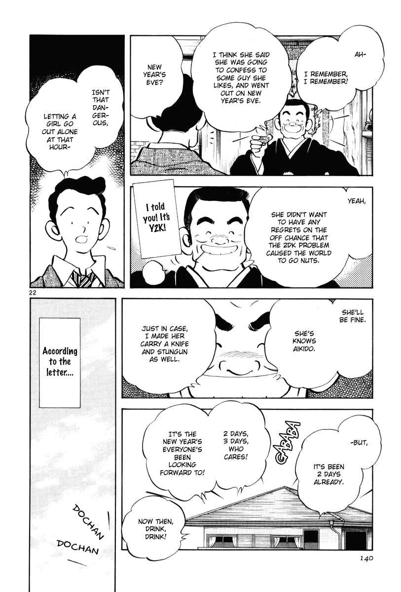 Page 22 Chapter 5 Short Program