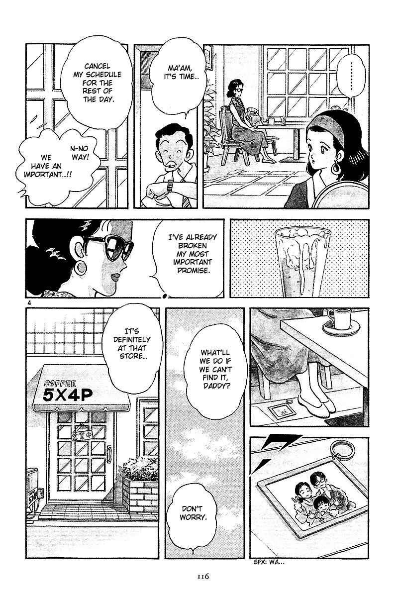 Page 16 Chapter 4 Short Program