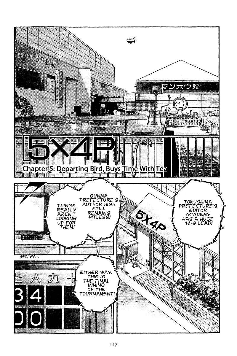 Page 17 Chapter 4 Short Program