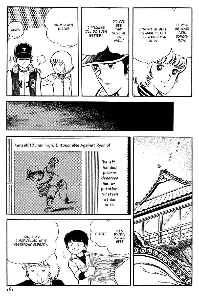 Page 11 Chapter 6 Short Program