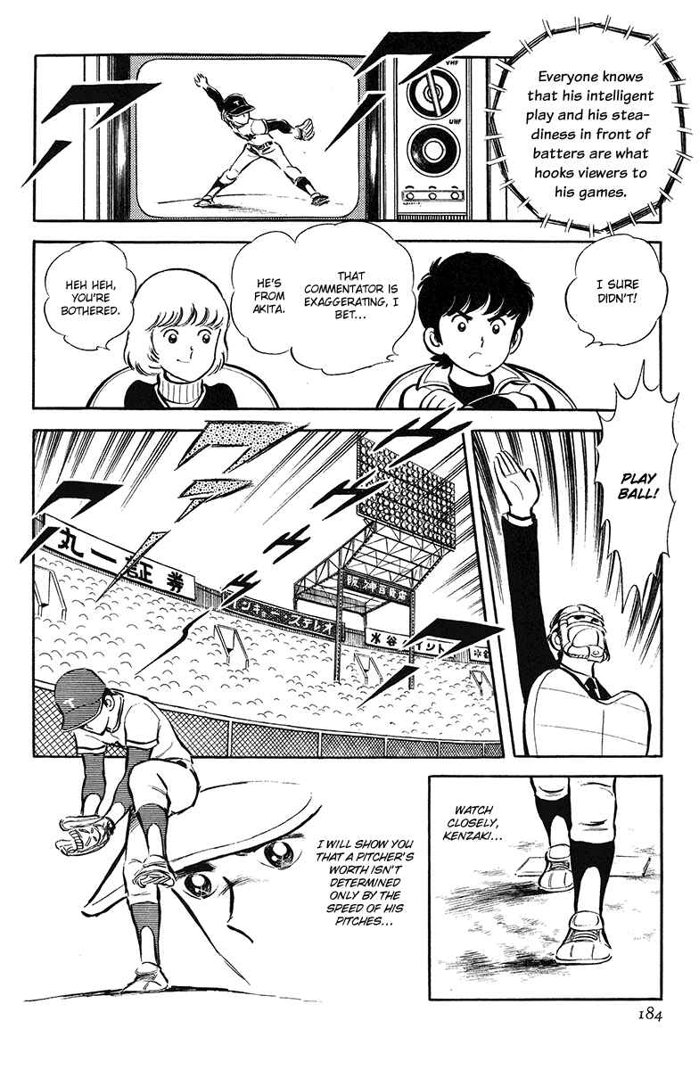 Page 14 Chapter 6 Short Program