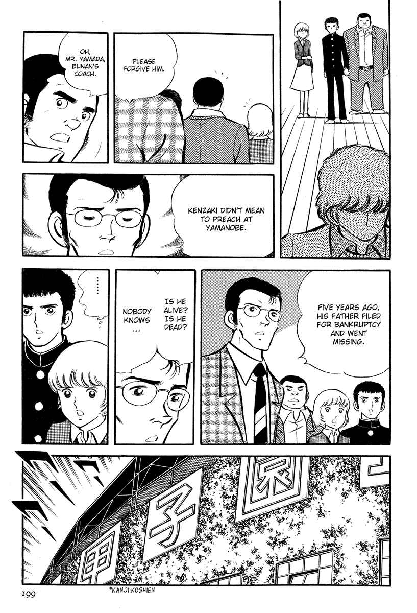 Page 29 Chapter 6 Short Program