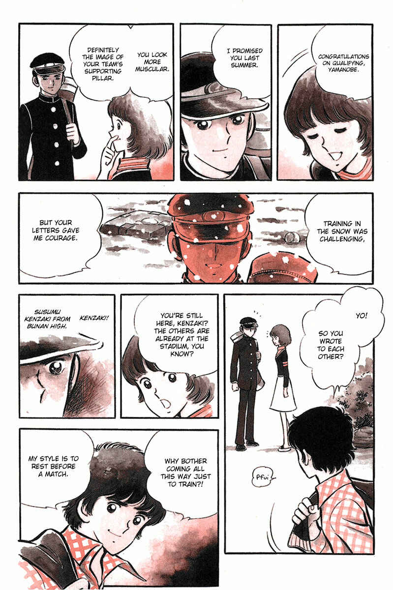 Page 3 Chapter 6 Short Program