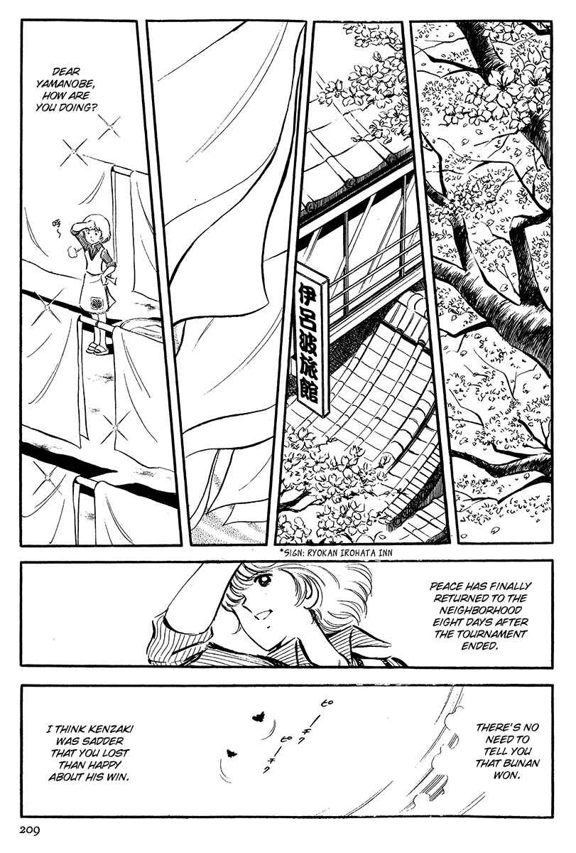 Page 39 Chapter 6 Short Program