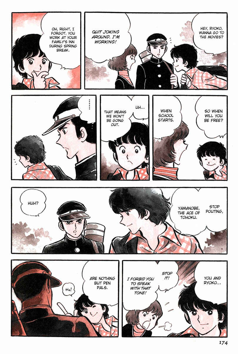 Page 4 Chapter 6 Short Program