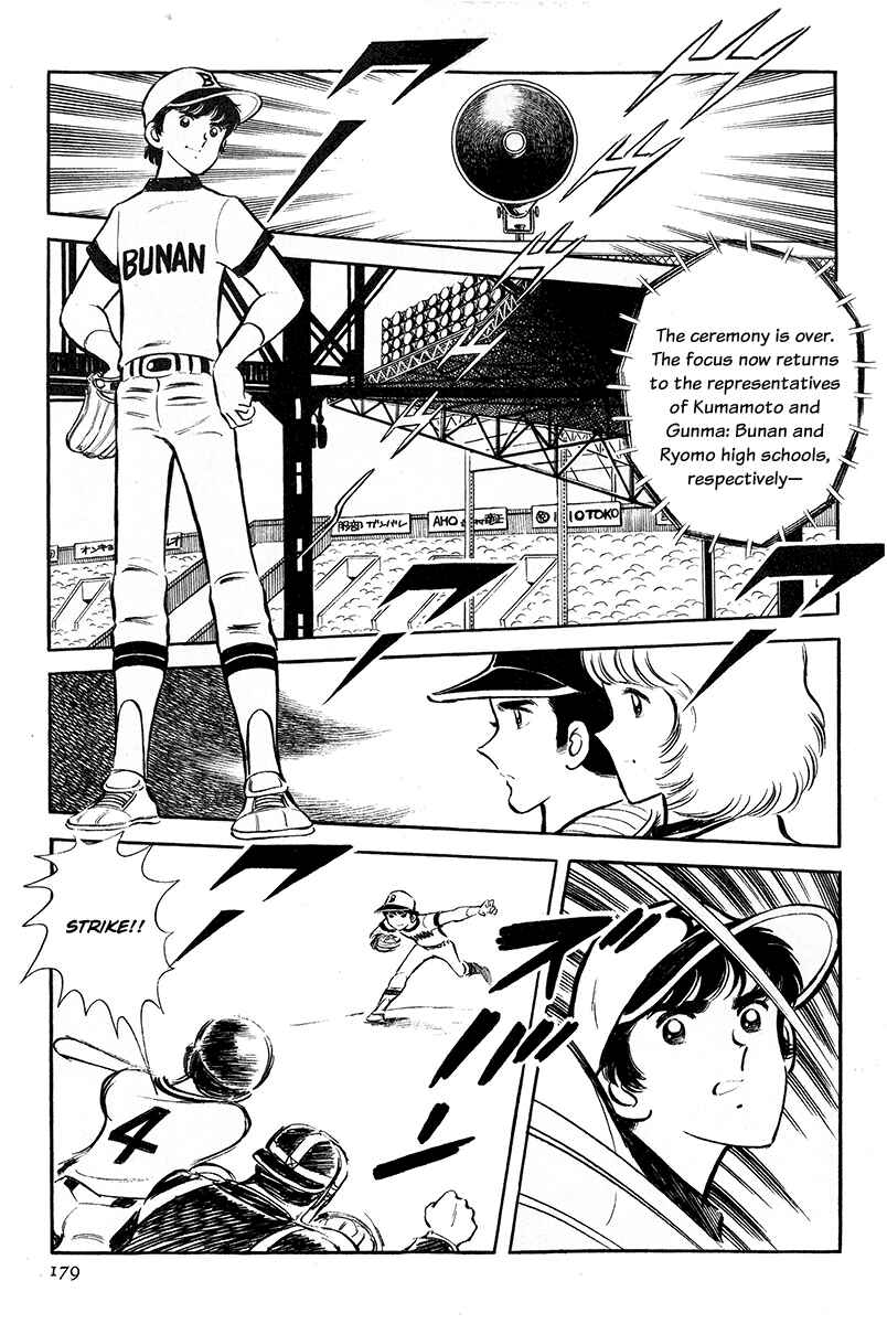 Page 9 Chapter 6 Short Program
