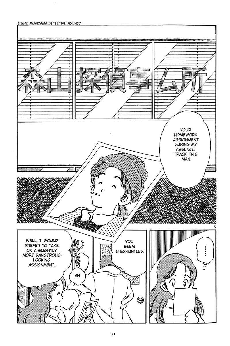 Page 12 Chapter 1 Short Program