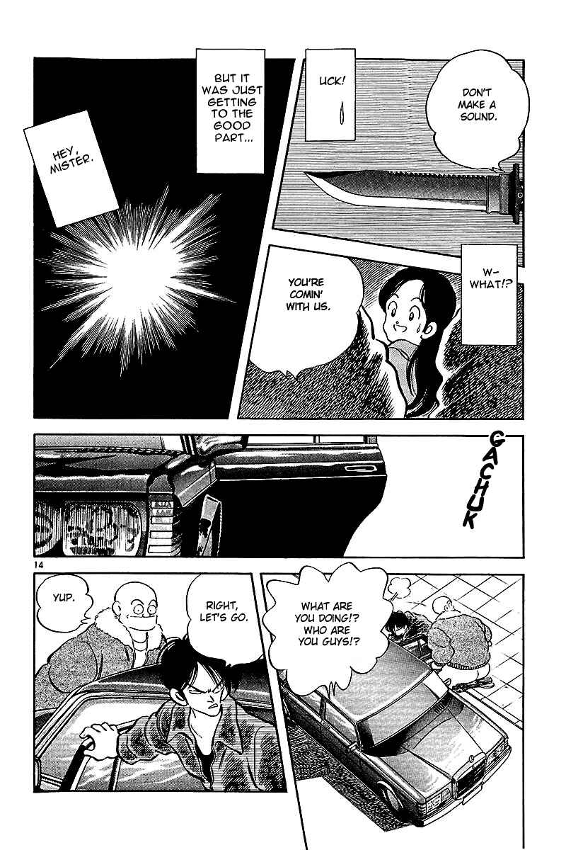 Page 21 Chapter 1 Short Program