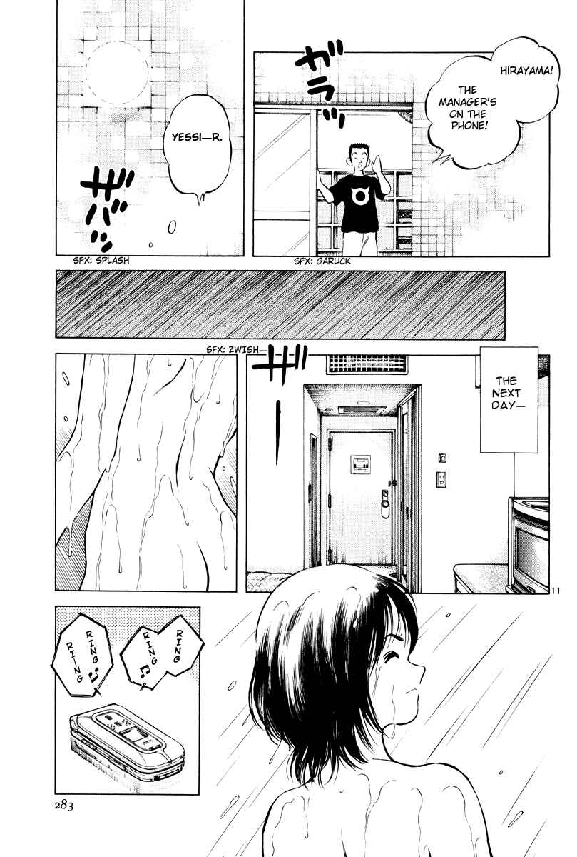 Page 10 Chapter 10 Short Program
