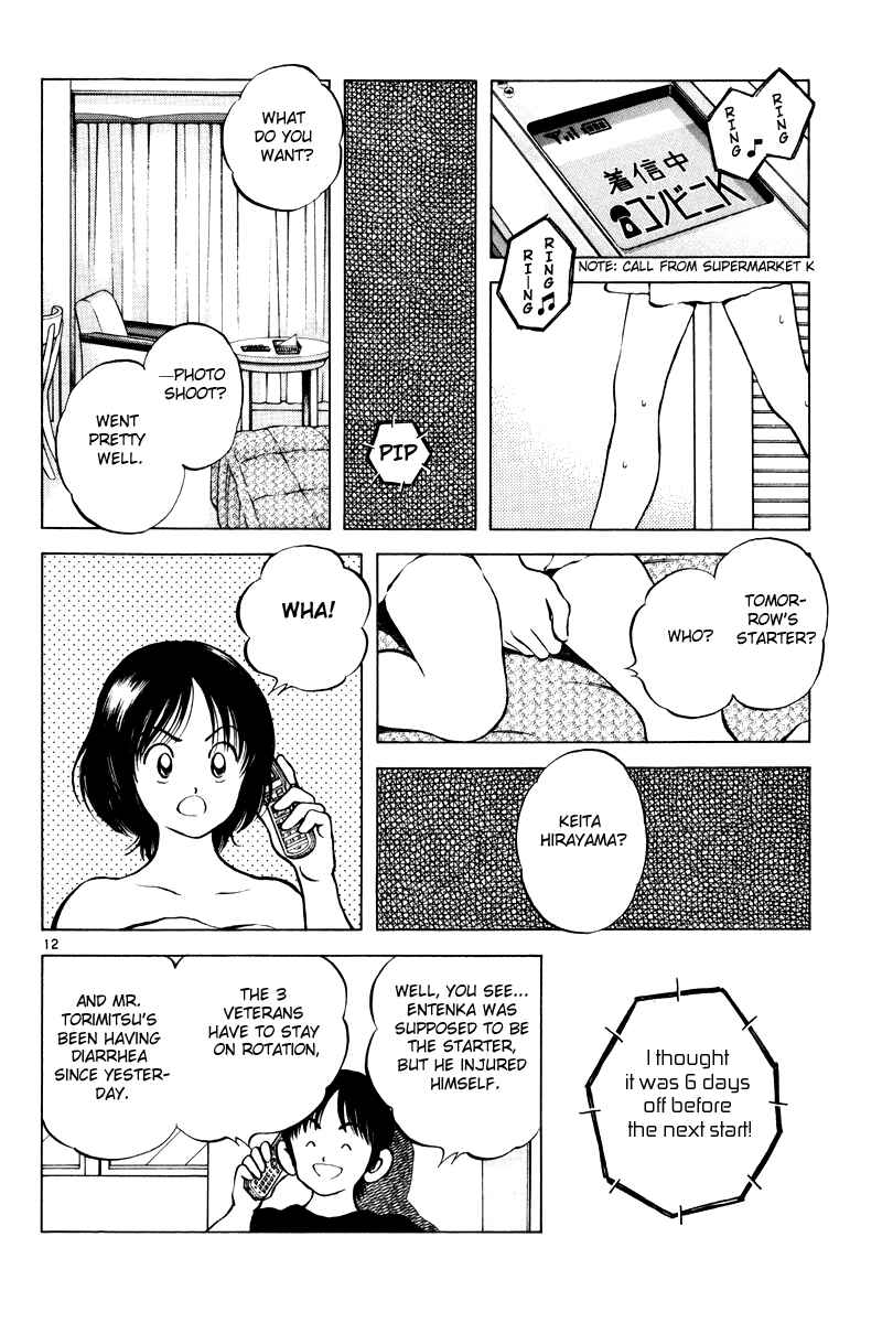 Page 11 Chapter 10 Short Program