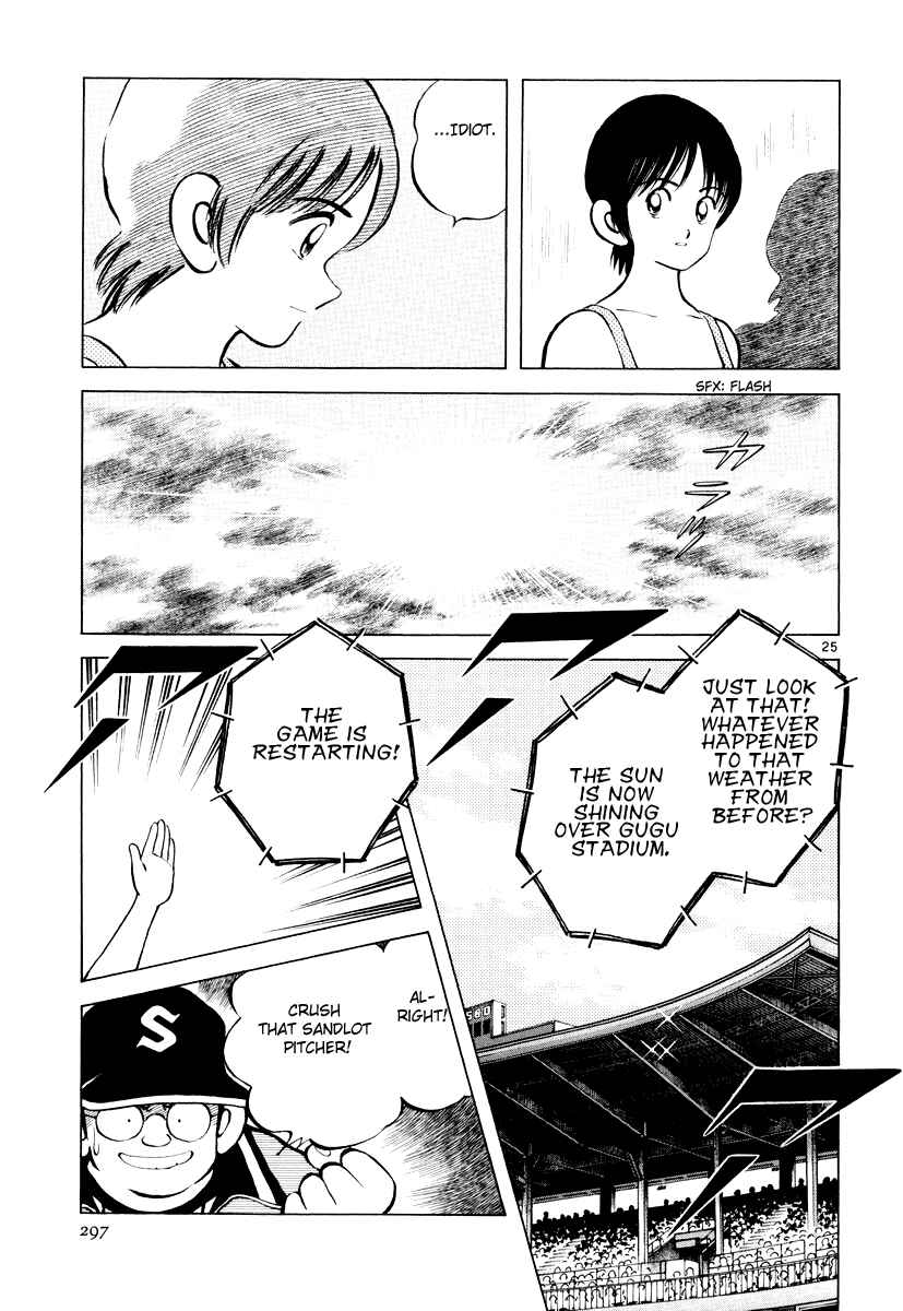 Page 24 Chapter 10 Short Program