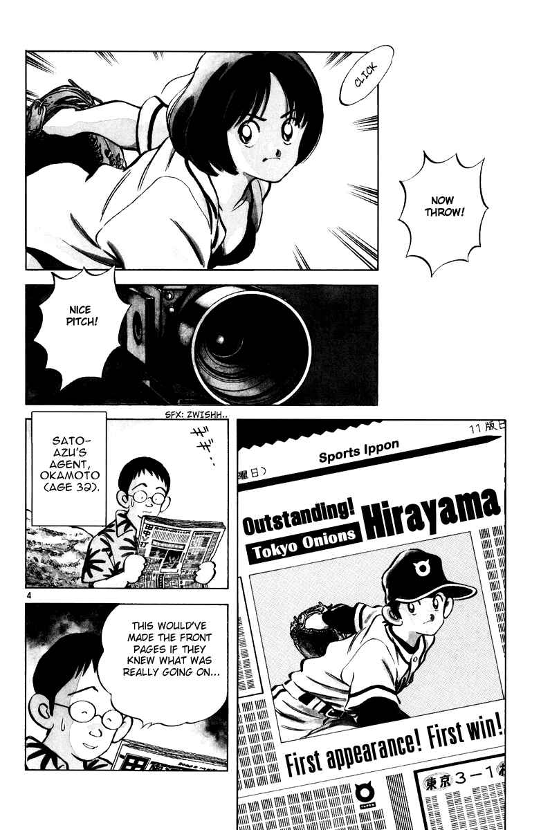 Page 3 Chapter 10 Short Program