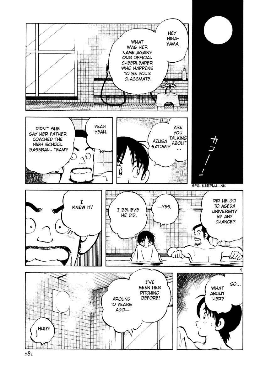 Page 8 Chapter 10 Short Program