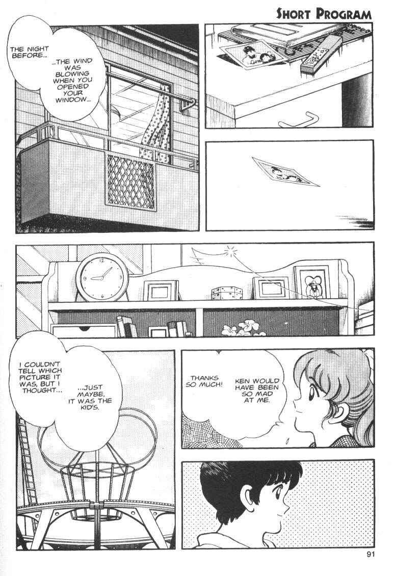 Page 17 Chapter 3 Short Program