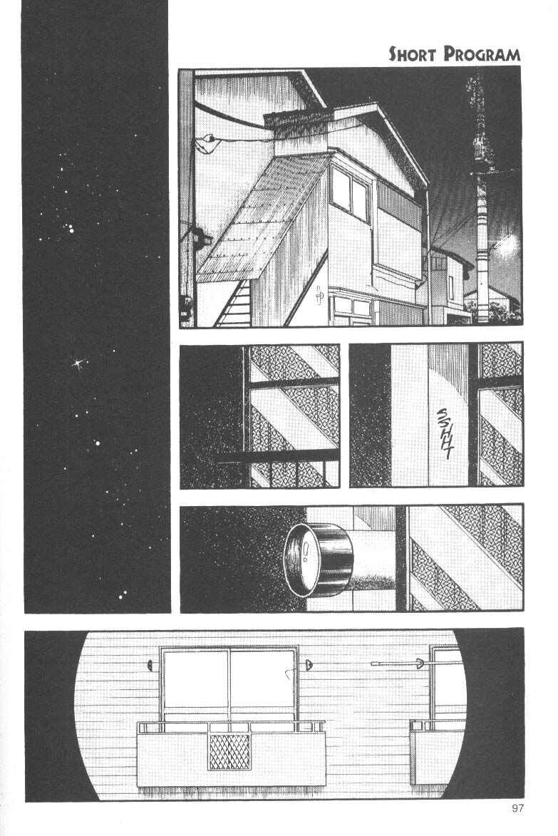 Page 23 Chapter 3 Short Program