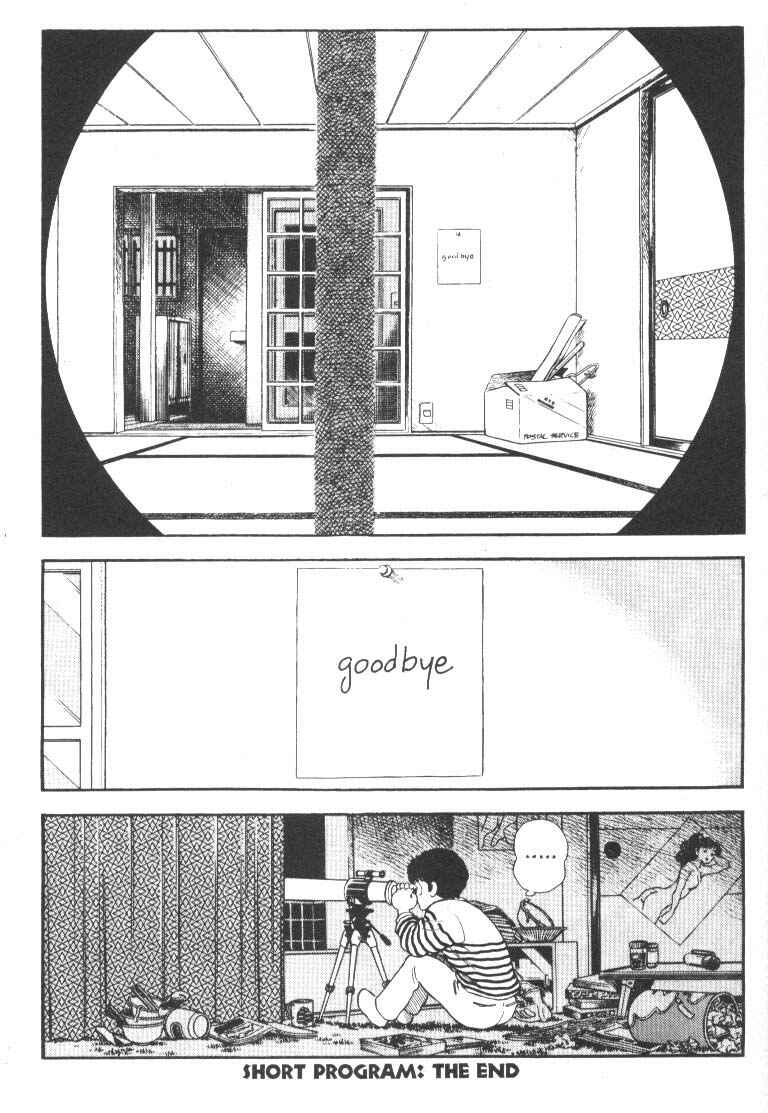 Page 24 Chapter 3 Short Program