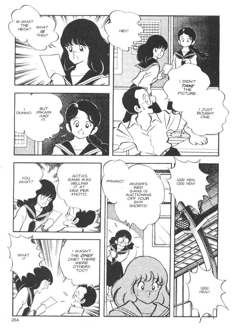 Page 23 Chapter 9 Short Program