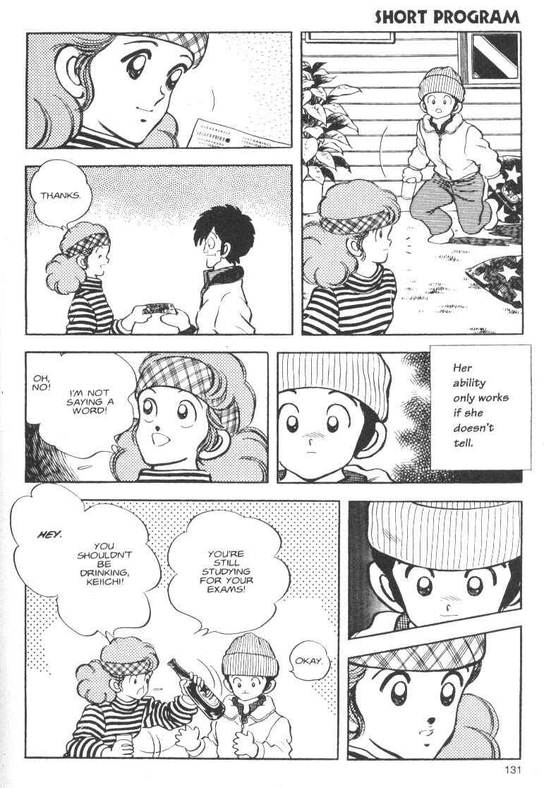 Page 13 Chapter 5 Short Program