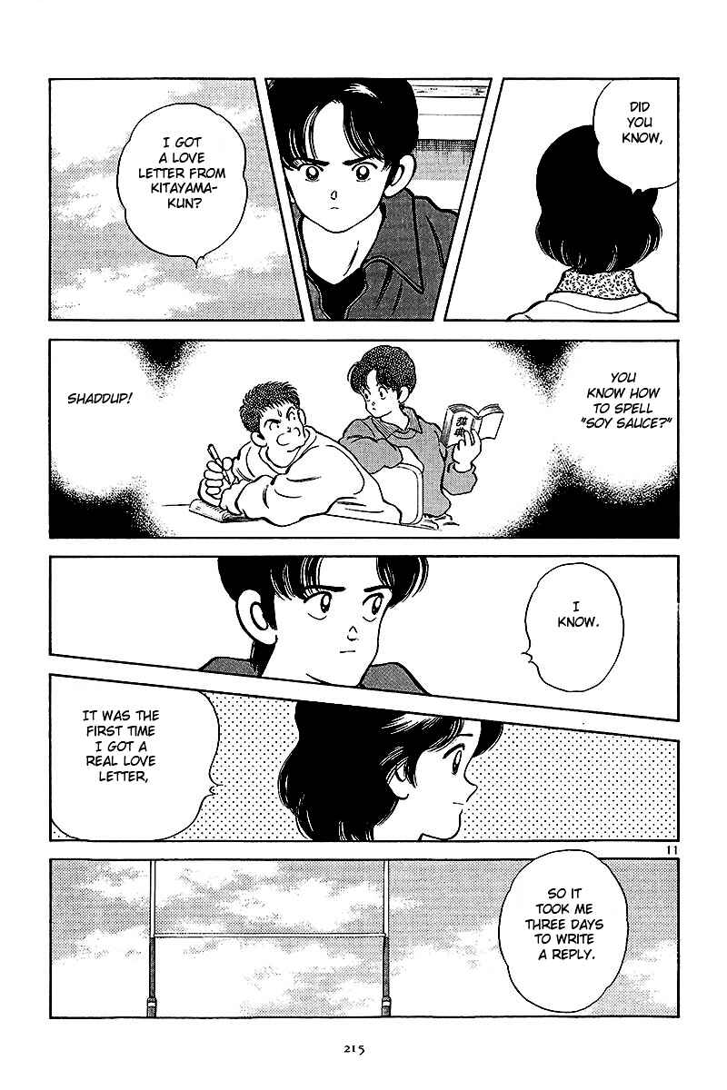 Page 11 Chapter 8 Short Program