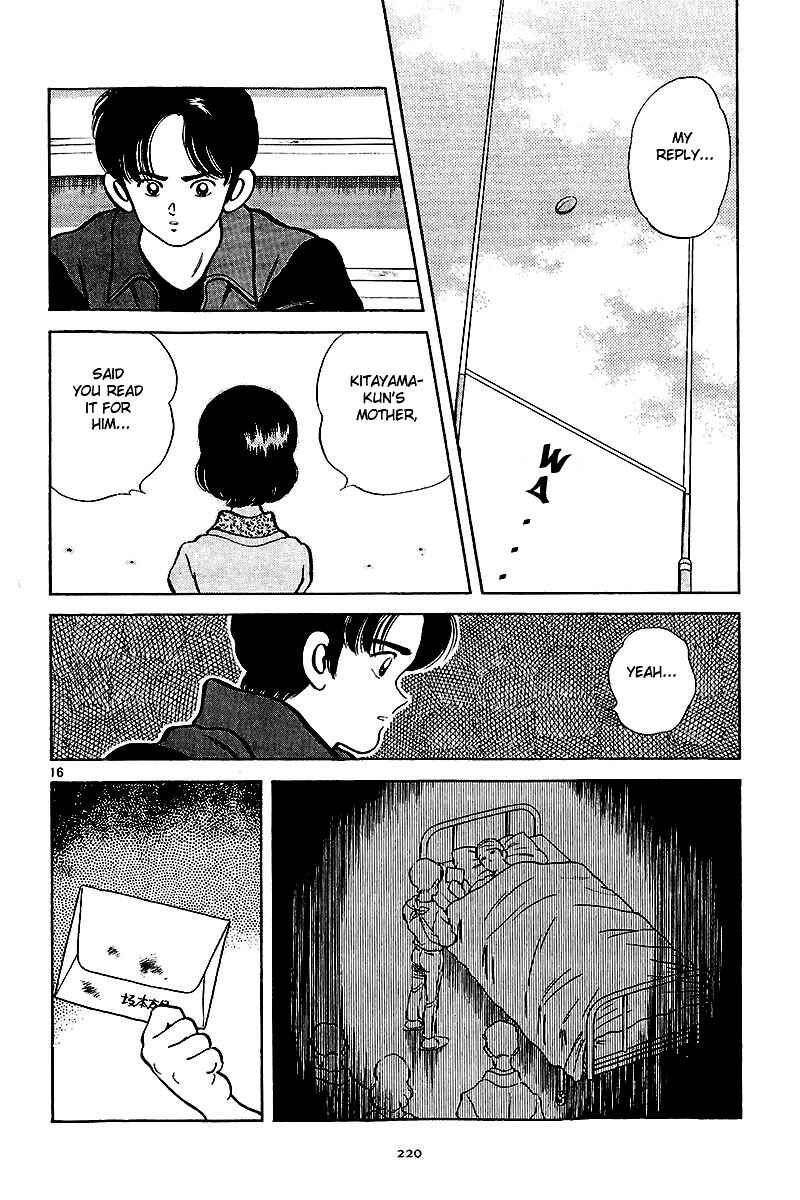 Page 16 Chapter 8 Short Program