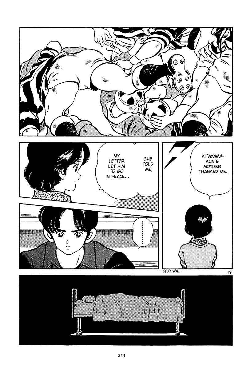 Page 19 Chapter 8 Short Program