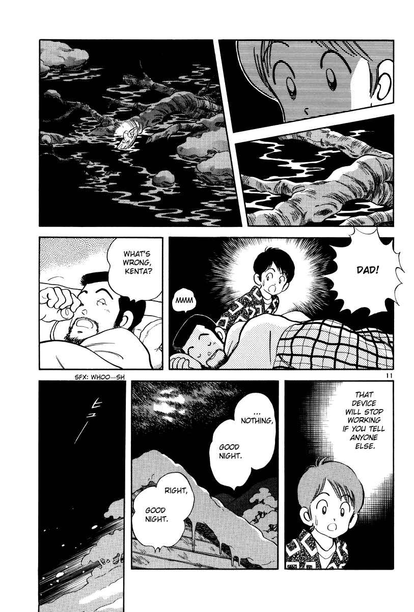 Page 11 Chapter 7 Short Program