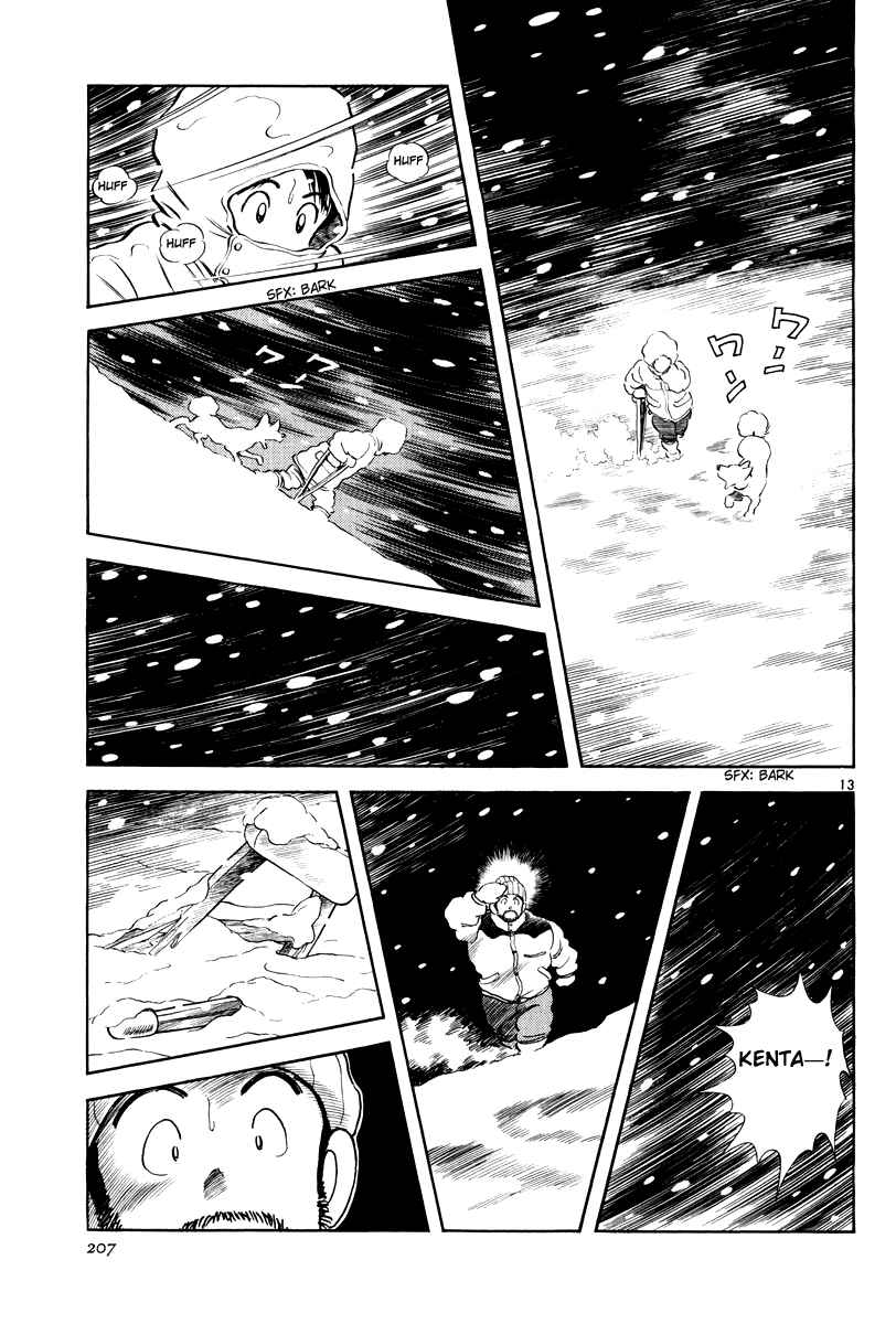 Page 13 Chapter 7 Short Program