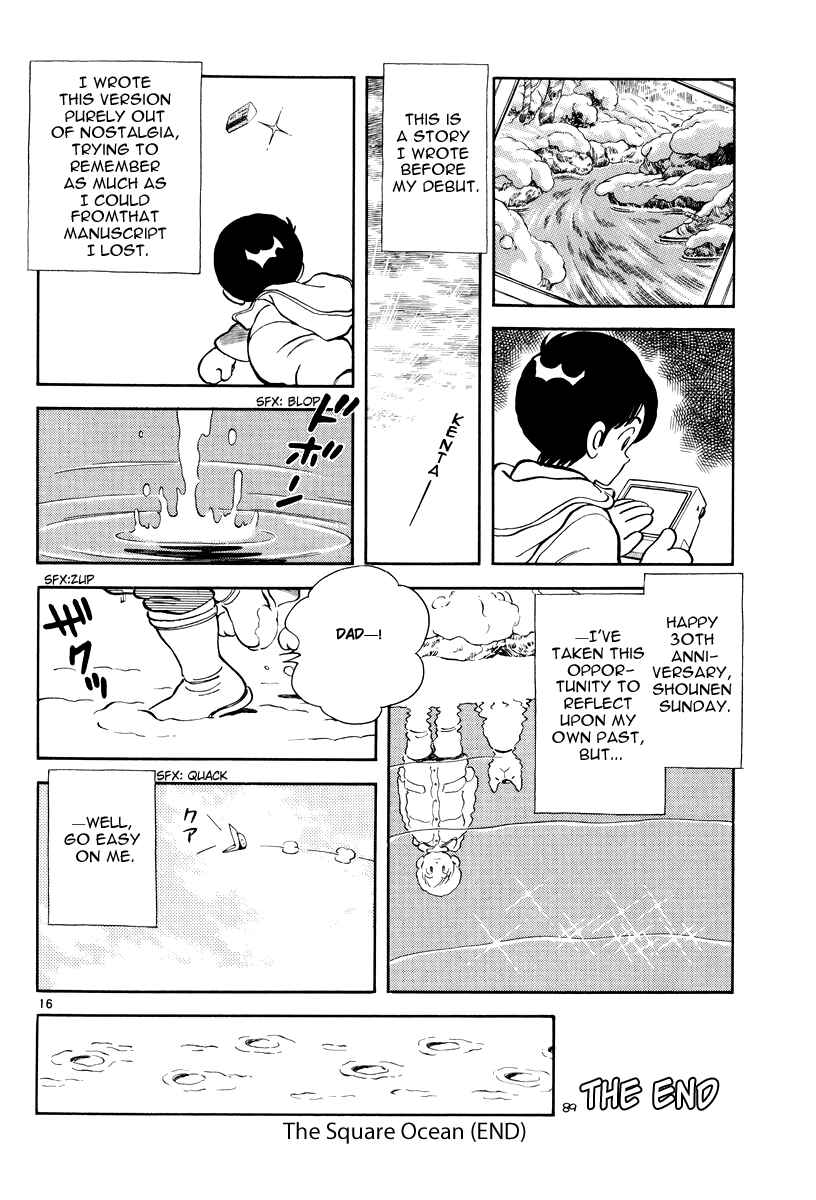Page 16 Chapter 7 Short Program
