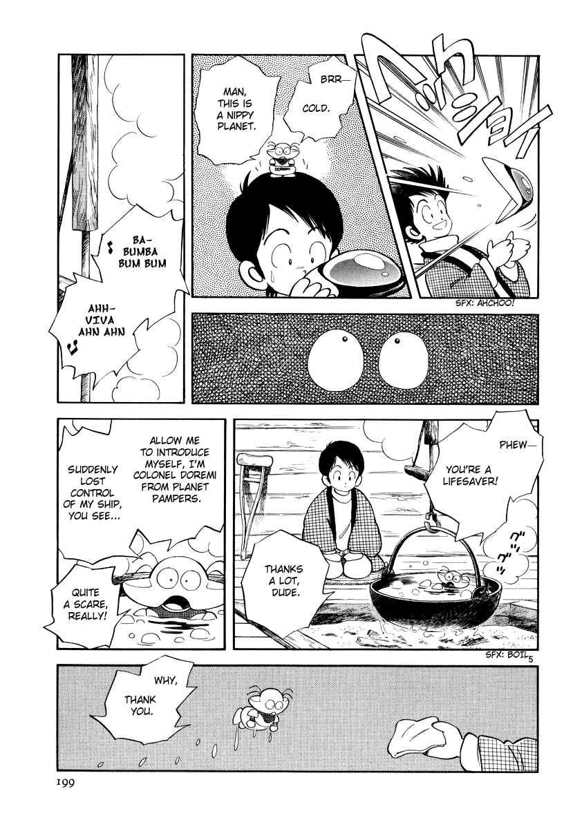 Page 5 Chapter 7 Short Program