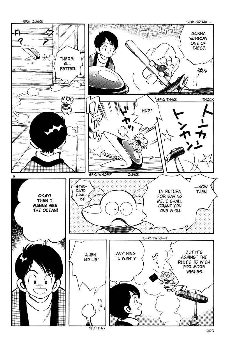 Page 6 Chapter 7 Short Program