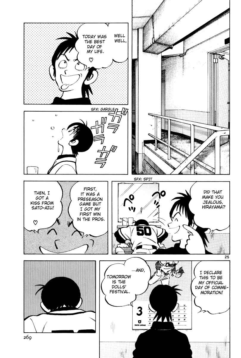 Page 24 Chapter 9 Short Program