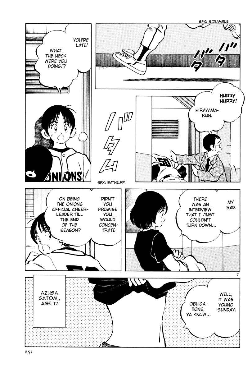 Page 6 Chapter 9 Short Program