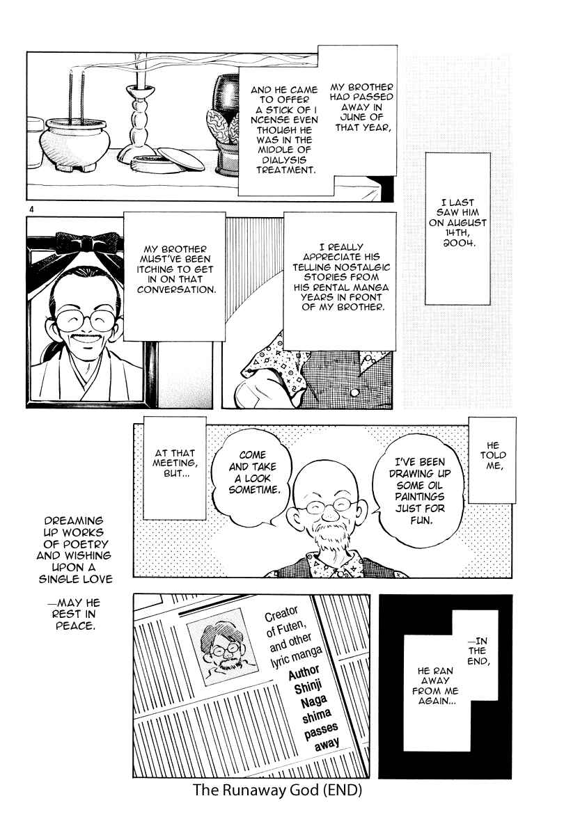 Page 4 Chapter 11 Short Program