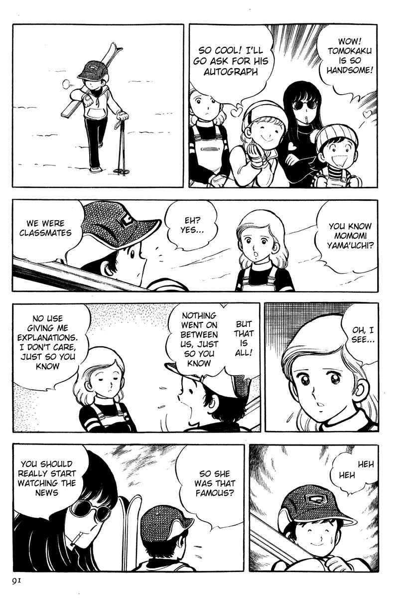 Page 17 Chapter 3 Short Program