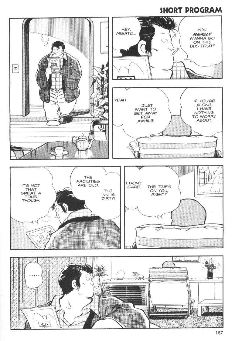 Page 31 Chapter 6 Short Program